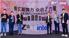 配有多达6个内核