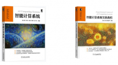 本书引见了实现嵌